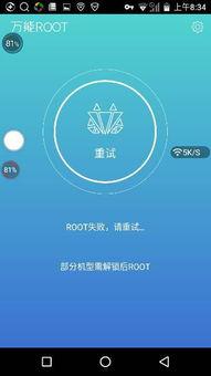 手机限级在线观看,在线观看的规范与挑战  第2张