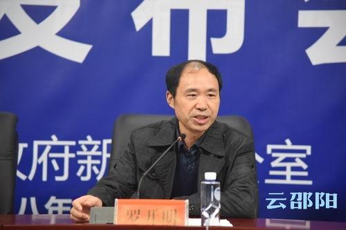 邵阳记者新闻爆料找谁,揭秘事件背后真相  第1张