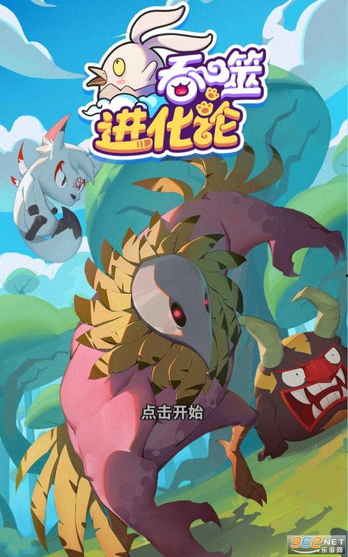 拓维官方最新爆料暴雪,拓维官方揭秘游戏生成技术革新  第2张