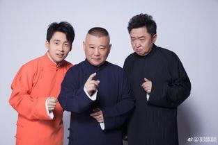 郭麒麟郭德纲最新爆料,揭秘德云社幕后故事与家族秘闻 第1张 郭麒麟郭德纲最新爆料,揭秘德云社幕后故事与家族秘闻 第1张