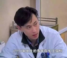 酷哥被谁爆料了呀视频,真相揭晓引热议  第2张