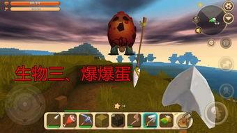 迷你世界最新爆料生物,全新爆料揭示未知生物之谜 第1张 迷你世界最新爆料生物,全新爆料揭示未知生物之谜 第1张