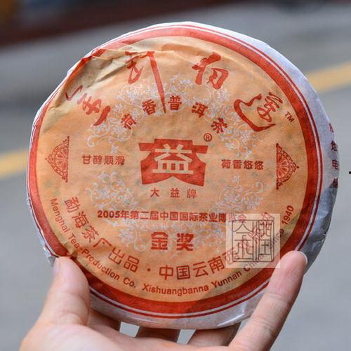 云南普洱茶最新爆料消息,揭秘云南普洱茶最新产业动态与市场趋势  第2张