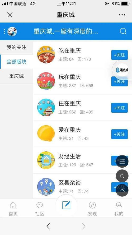 湖北大小事最新爆料,揭秘重大事件背后真相 第1张 湖北大小事最新爆料,揭秘重大事件背后真相 第1张