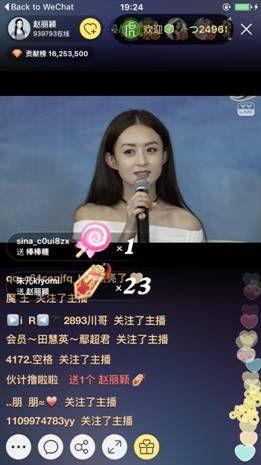 薛小婉直播爆料了吗视频,爆料视频背后的真相 第2张 薛小婉直播爆料了吗视频,爆料视频背后的真相 第2张