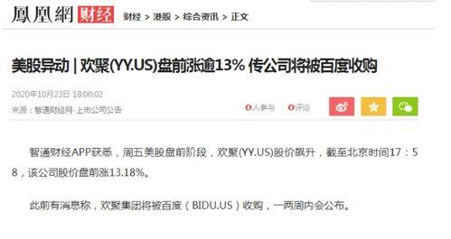 阿高直播爆料最新消息视频,最新热点事件深度解析  第2张