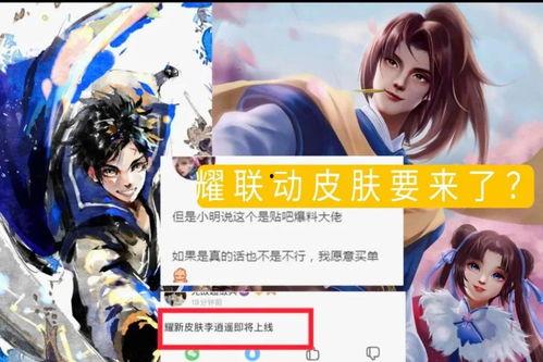 小说家皮肤爆料视频在线观看,独家爆料视频带你一窥创作背后的故事  第3张