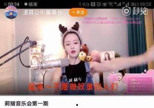 橙子爆料主播视频下载,揭秘主播热门视频下载幕后秘籍 第3张 橙子爆料主播视频下载,揭秘主播热门视频下载幕后秘籍 第3张