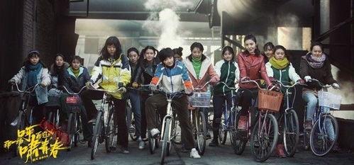 燃烧的青春在线观看,青春燃烧岁月，激情燃烧梦想  第3张