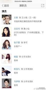 古尔曼往年爆料视频,视频背后的惊人真相  第3张